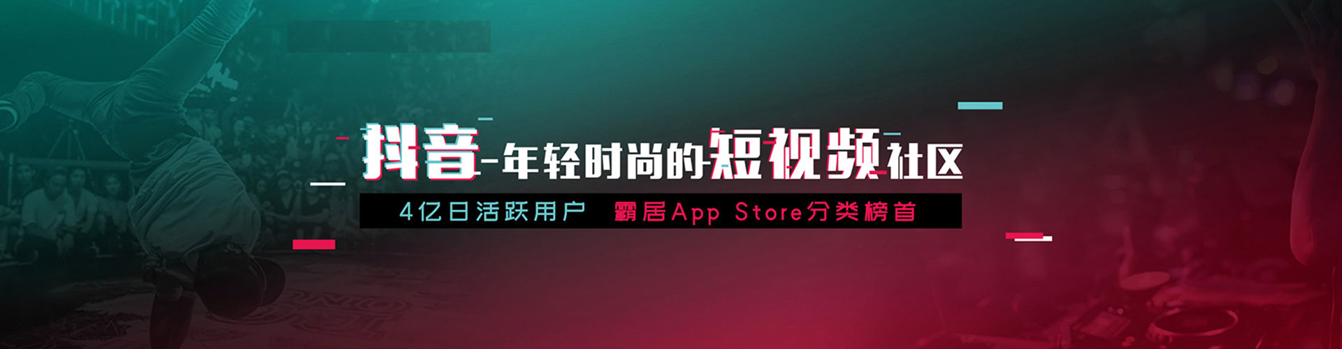 昌宁信息流营销