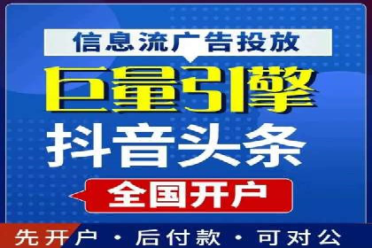信息流广告代理创新案例解读