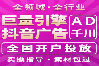 百度SEM竞价推广，提升转化率实战经验