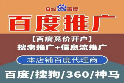 信息流广告制作步骤详解