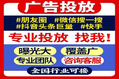 百度竞价个人开户的技巧与误区：从案例中学习